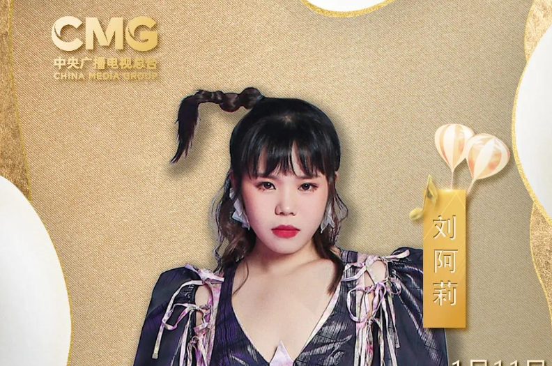 刘阿利-《空洞回声》